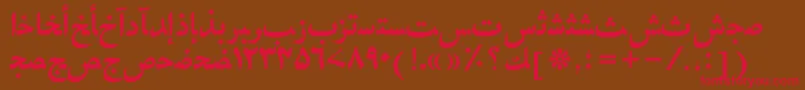 フォントHafizurduttBold – 赤い文字が茶色の背景にあります。