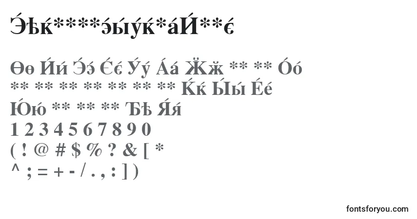 Police CyrillicserifBold - Alphabet, Chiffres, Caractères Spéciaux