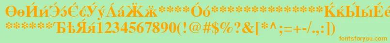 CyrillicserifBold Font – Orange Fonts on Green Background