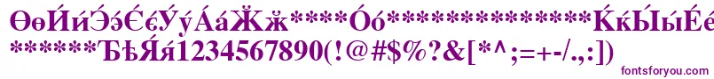 CyrillicserifBold Font – Purple Fonts on White Background