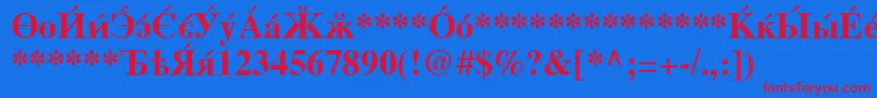 CyrillicserifBold Font – Red Fonts on Blue Background