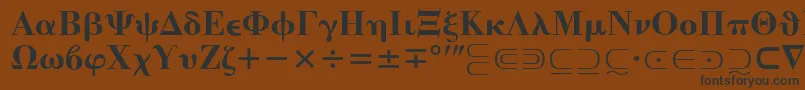 フォントMathematicalPi4 – 黒い文字が茶色の背景にあります