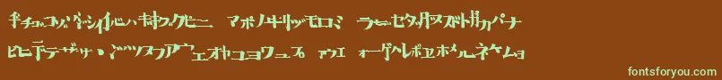 フォントHib – 緑色の文字が茶色の背景にあります。