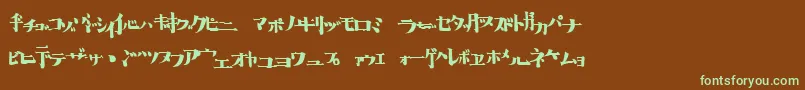 Шрифт Hib – зелёные шрифты на коричневом фоне