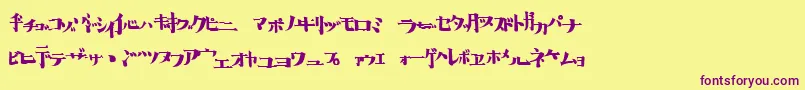 フォントHib – 紫色のフォント、黄色の背景