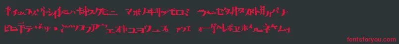 フォントHib – 黒い背景に赤い文字