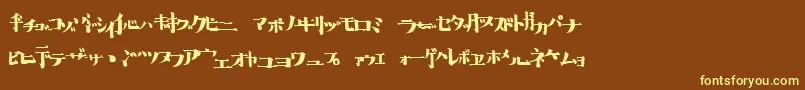 フォントHib – 黄色のフォント、茶色の背景