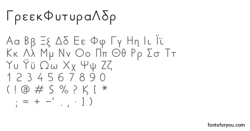 A fonte GreekFuturaLdr – alfabeto, números, caracteres especiais
