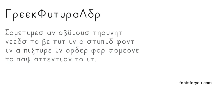 Обзор шрифта GreekFuturaLdr