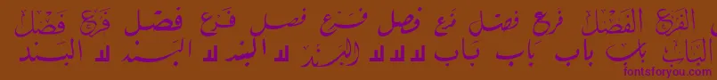 McsBookTitle1 Font – Purple Fonts on Brown Background