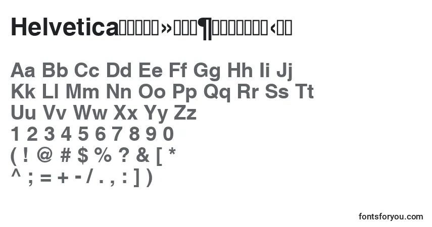 characters of helveticaполужирный font, letter of helveticaполужирный font, alphabet of  helveticaполужирный font