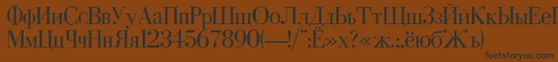 フォントDearborn – 黒い文字が茶色の背景にあります