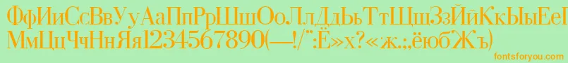 フォントDearborn – オレンジの文字が緑の背景にあります。