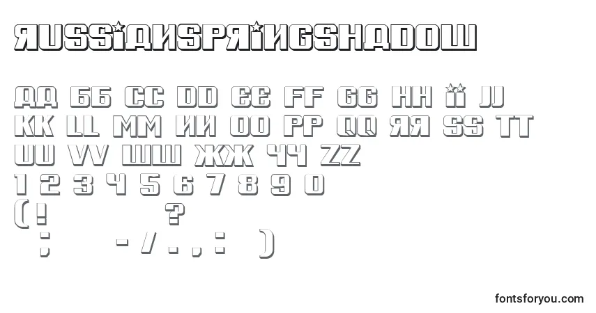 characters of russianspringshadow font, letter of russianspringshadow font, alphabet of  russianspringshadow font