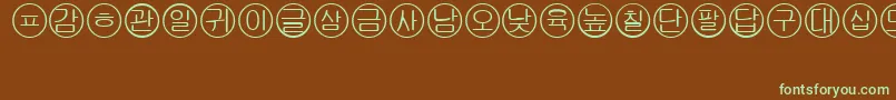 Bullets5korean Font – Green Fonts on Brown Background