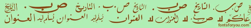 Czcionka McsLetterWord3 – brązowe czcionki na zielonym tle