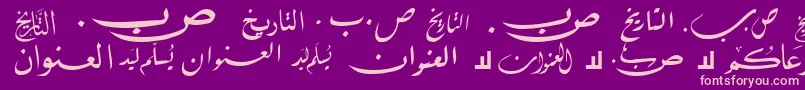フォントMcsLetterWord3 – 紫の背景にピンクのフォント