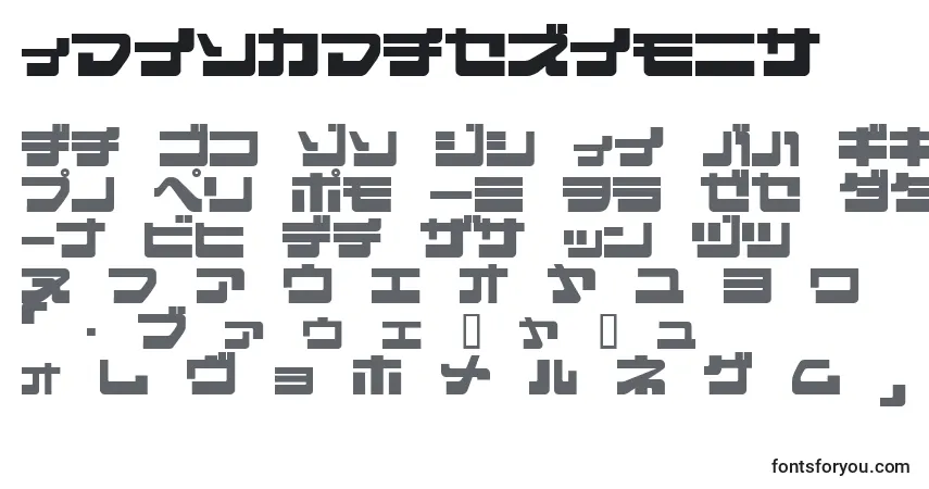 Schriftart EjectjapRemix – Alphabet, Zahlen, spezielle Symbole