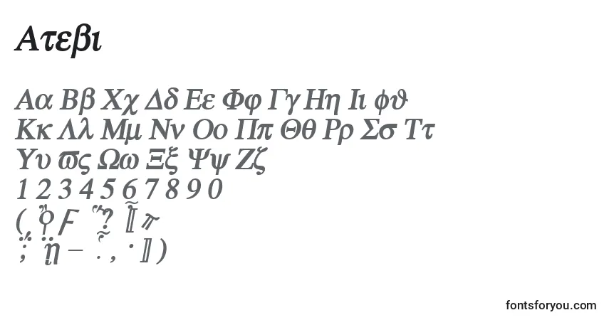 Czcionka Atebi – alfabet, cyfry, specjalne znaki