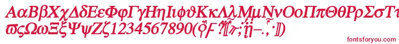 フォントAtebi – 白い背景に赤い文字