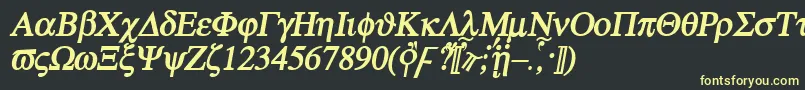 フォントAtebi – 黒い背景に黄色の文字