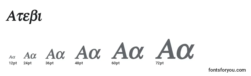 Размеры шрифта Atebi