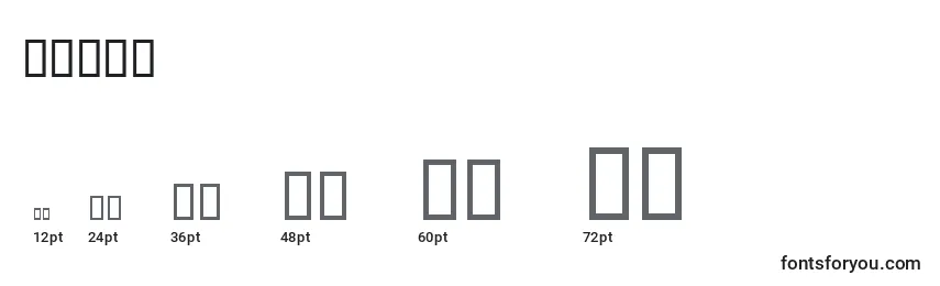 sizes of bhoma font, bhoma sizes