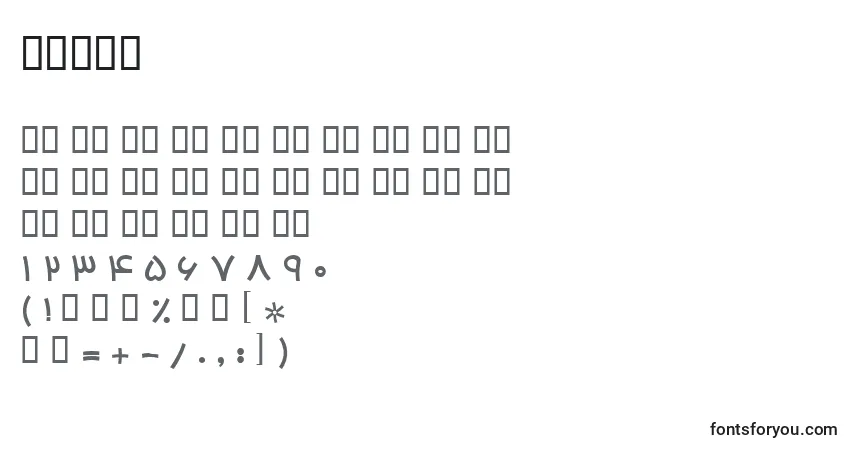Шрифт BHoma – алфавит, цифры, специальные символы