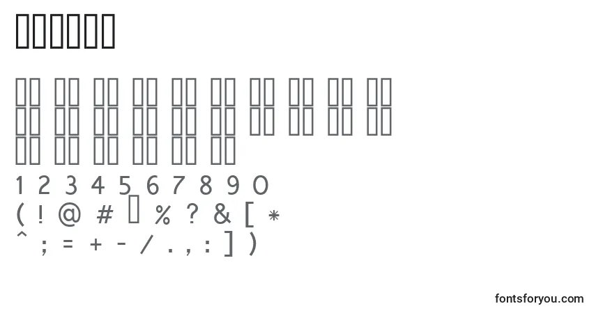 Шрифт Shruti – алфавит, цифры, специальные символы
