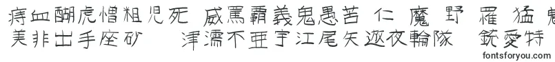 Gojuonot-Schriftart – Schriftarten, die mit G beginnen