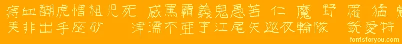 Gojuonot Font – Yellow Fonts on Orange Background