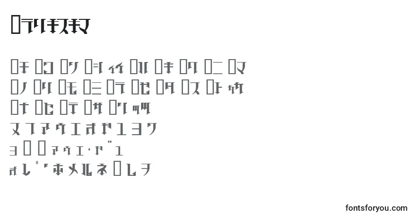 Шрифт Golgrgj – алфавит, цифры, специальные символы