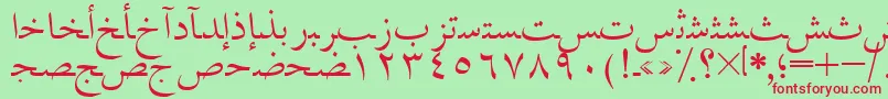 Шрифт AymNask2SUNormal. – красные шрифты на зелёном фоне