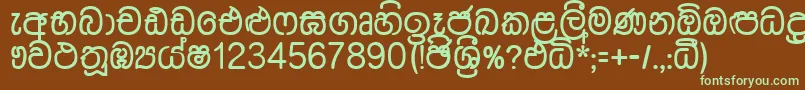 フォントDusharnbi – 緑色の文字が茶色の背景にあります。