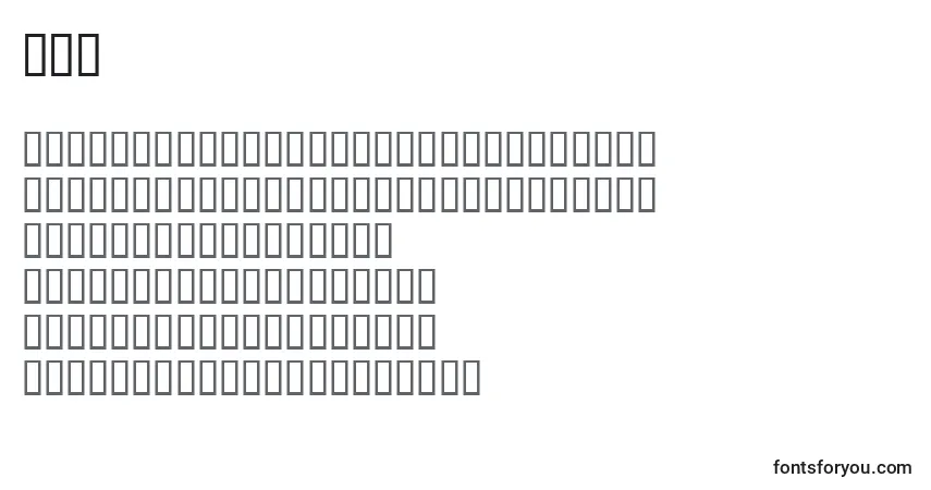 Schriftart P22 – Alphabet, Zahlen, spezielle Symbole