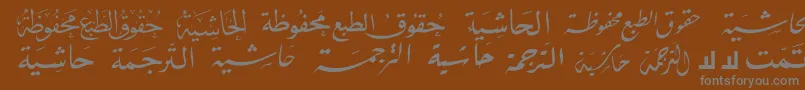 フォントMcsBookTitle4 – 茶色の背景に灰色の文字