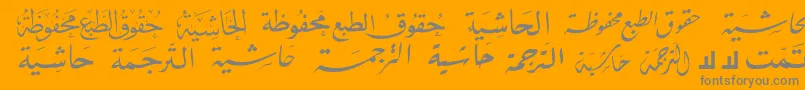 フォントMcsBookTitle4 – オレンジの背景に灰色の文字