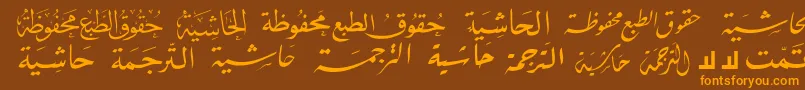 フォントMcsBookTitle4 – オレンジ色の文字が茶色の背景にあります。