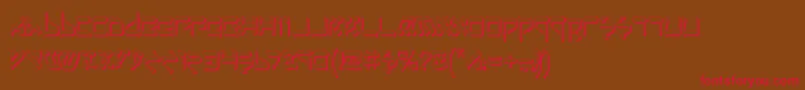 Jerufs-Schriftart – Rote Schriften auf braunem Hintergrund