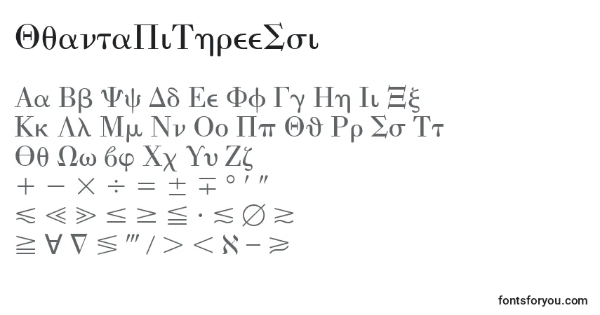 Schriftart QuantaPiThreeSsi – Alphabet, Zahlen, spezielle Symbole
