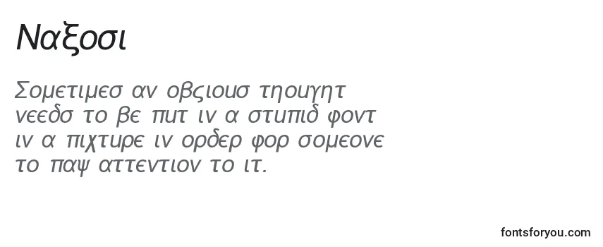 Шрифт Naxosi