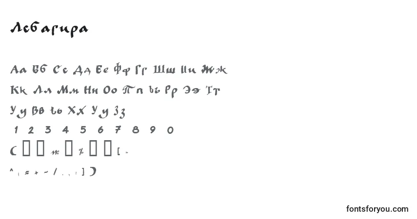 A fonte Lcbagira – alfabeto, números, caracteres especiais