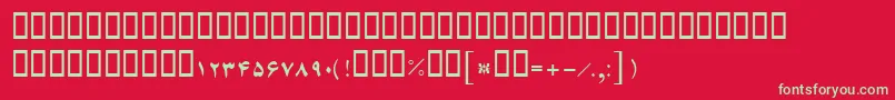 BFerdosi Font – Green Fonts on Red Background