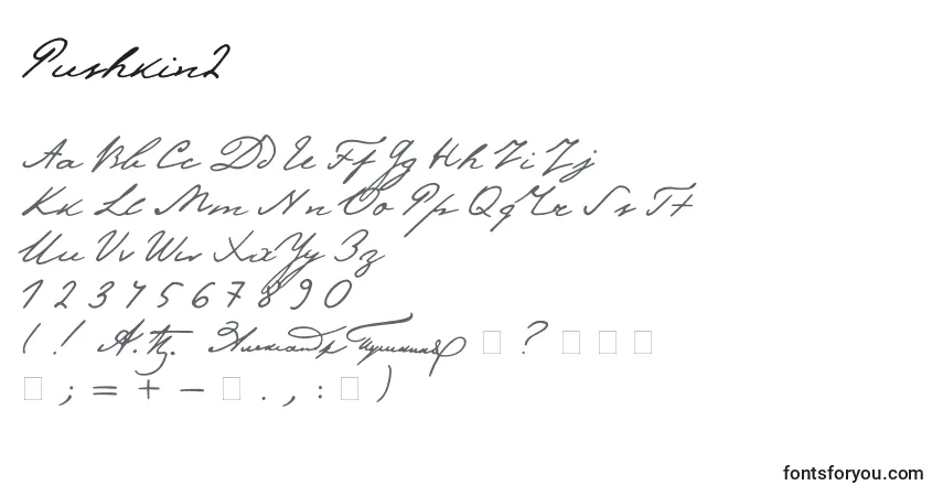 Schriftart Pushkin2 – Alphabet, Zahlen, spezielle Symbole
