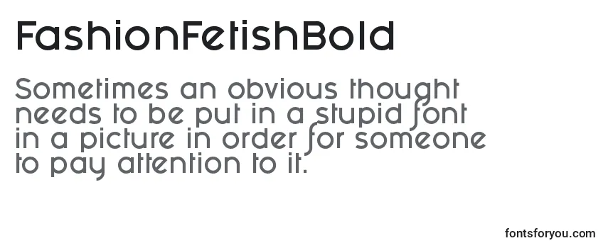 FashionFetishBold フォントのレビュー