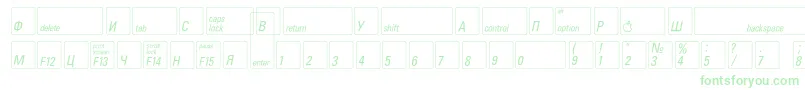 フォントKeyfontrussian – 白い背景に緑のフォント