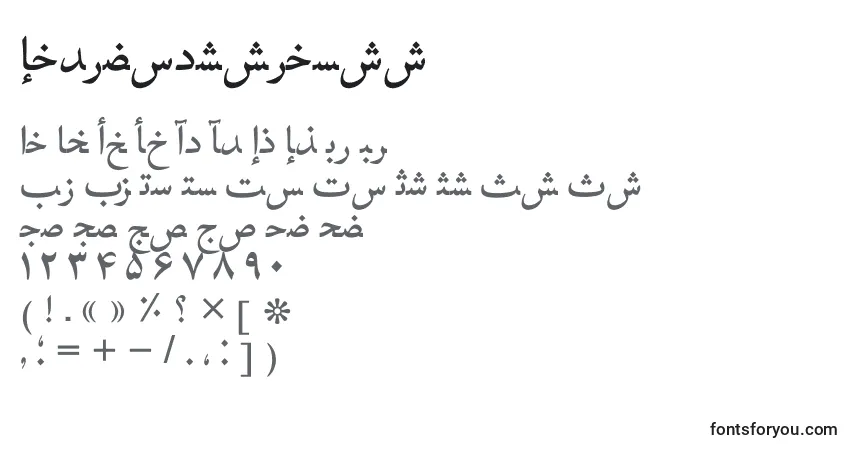 Czcionka Hafizpersiantt – alfabet, cyfry, specjalne znaki
