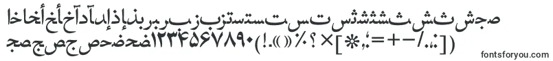 Hafizpersiantt-Schriftart – Schriftarten, die mit H beginnen