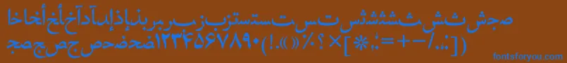 Hafizpersiantt Font – Blue Fonts on Brown Background