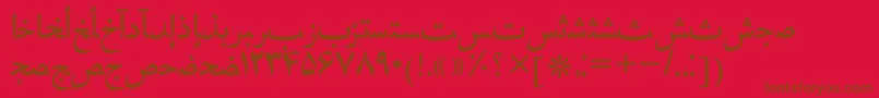 Hafizpersiantt Font – Brown Fonts on Red Background